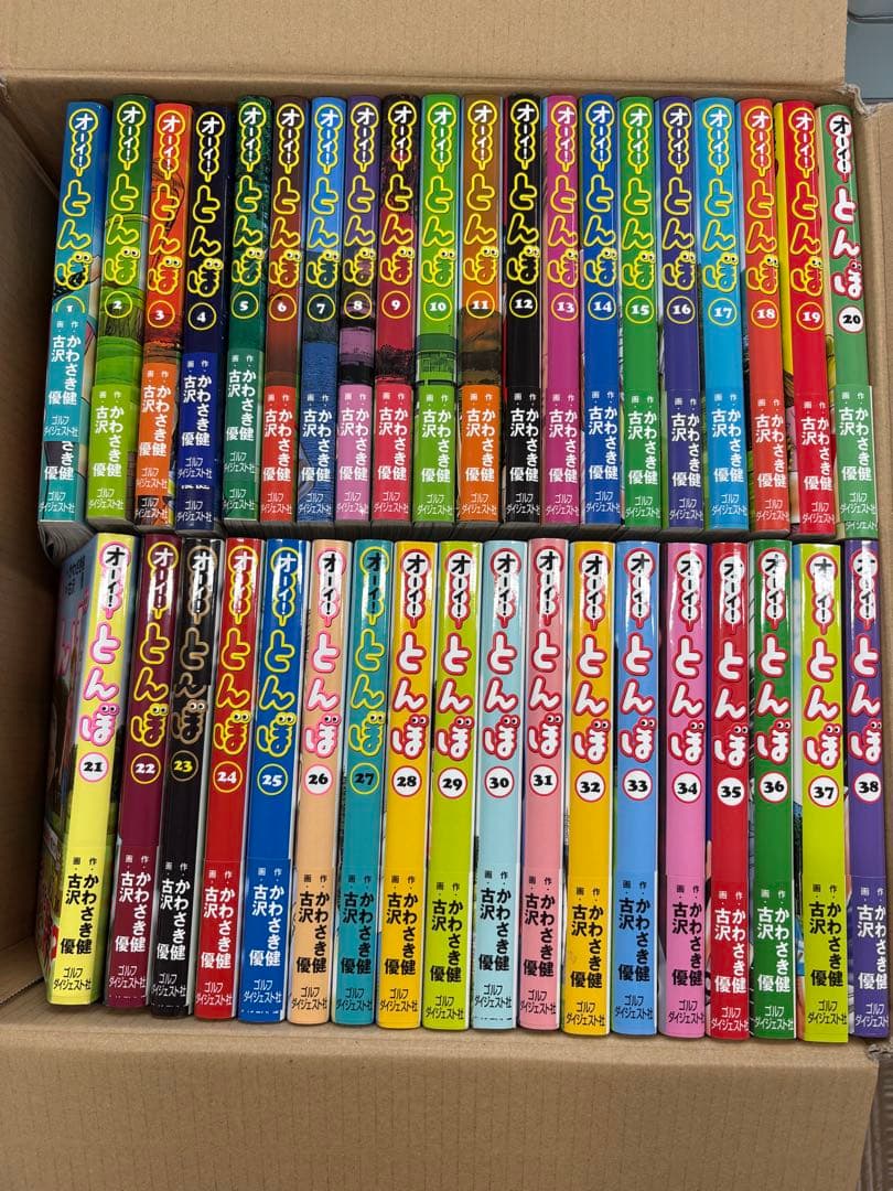 オーイ！とんぼ 1巻～38巻
