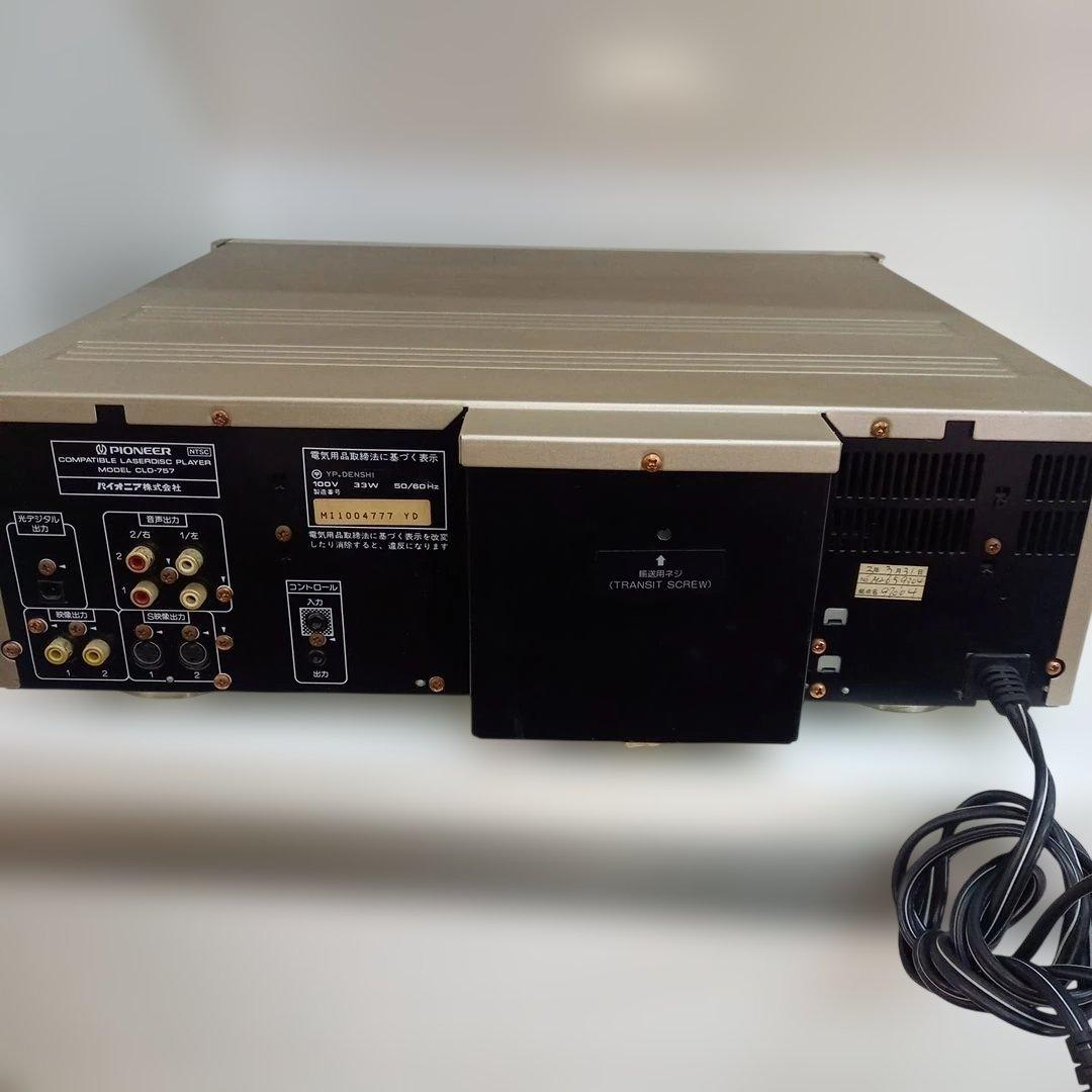 Pioneer　パイオニア　LDプレーヤー　CLD-757
