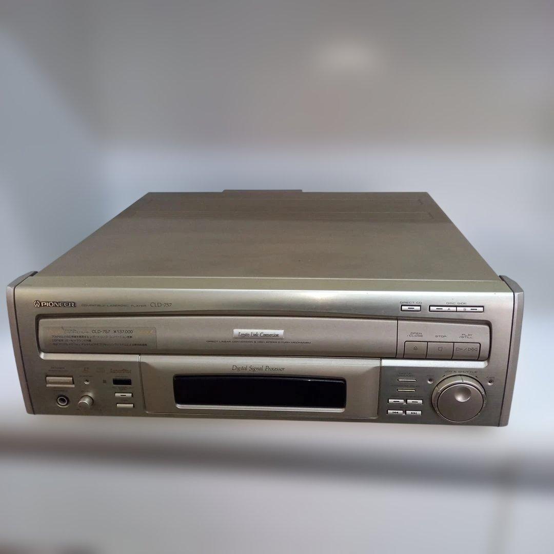 Pioneer　パイオニア　LDプレーヤー　CLD-757