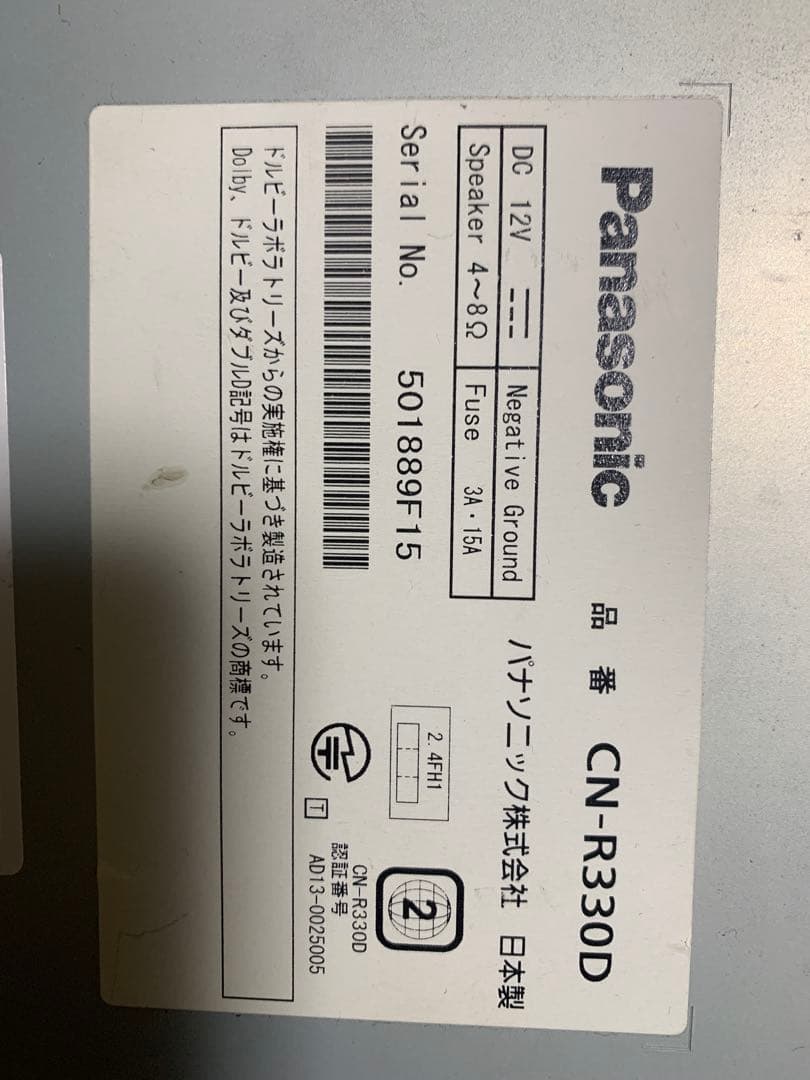 Panasonic Strada CN-R330D メモリーナビ HDMI CD
