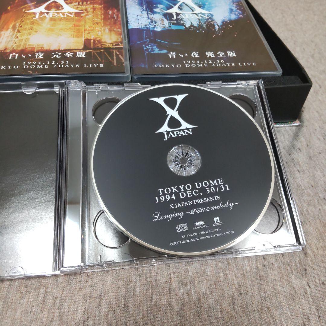 X JAPAN　青い夜 白い夜 DVD-BOX 初回限定盤