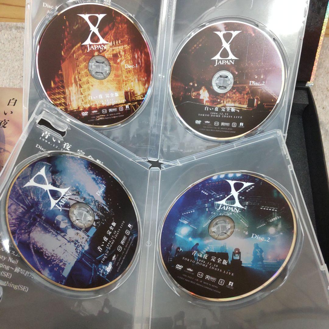 X JAPAN　青い夜 白い夜 DVD-BOX 初回限定盤