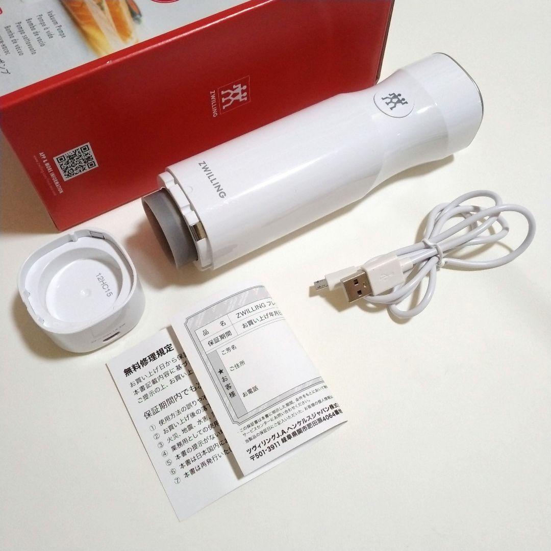 ZWILLING フレッシュ＆セーブ スターターセット 真空保存容器