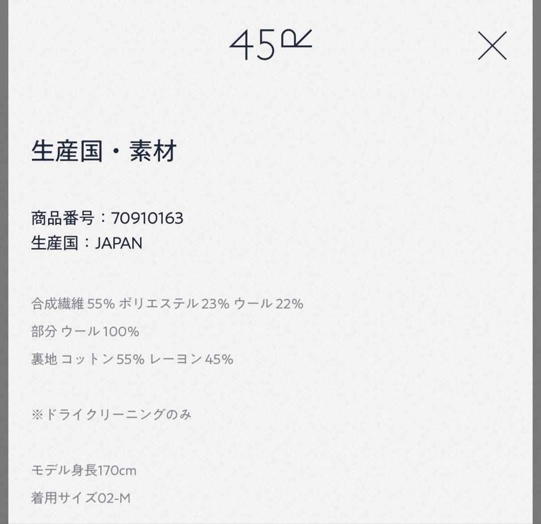 最終再値下げ‼️45R ボア✕ニットの908ベスト　黒