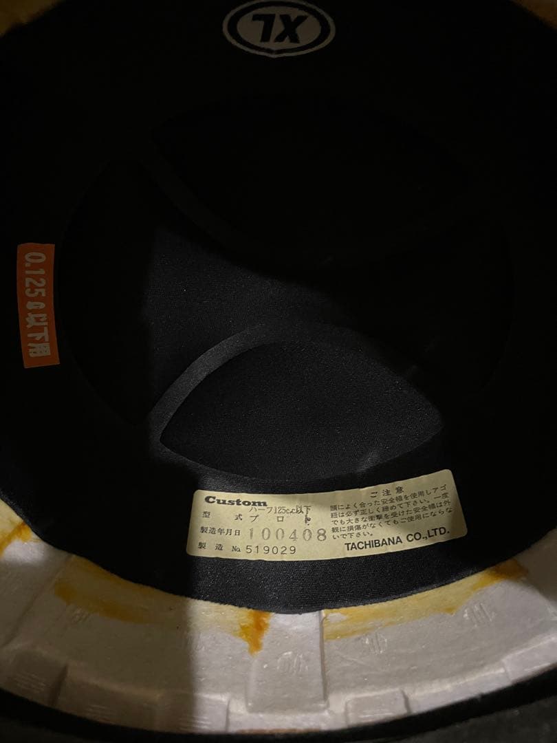 立花コルク半　三つボタン　岡本太郎　富士日章　プロトタイプ　XL 当時物