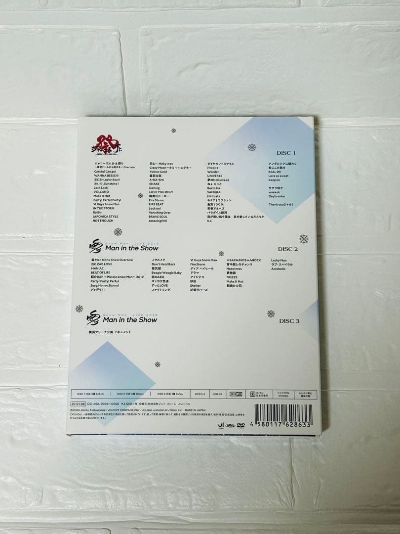 正規品　素顔4 Man DVD