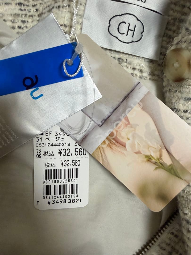 ヤマダヤ　apercu アペルキュ　ジップアップジャケット新品　定価32560円