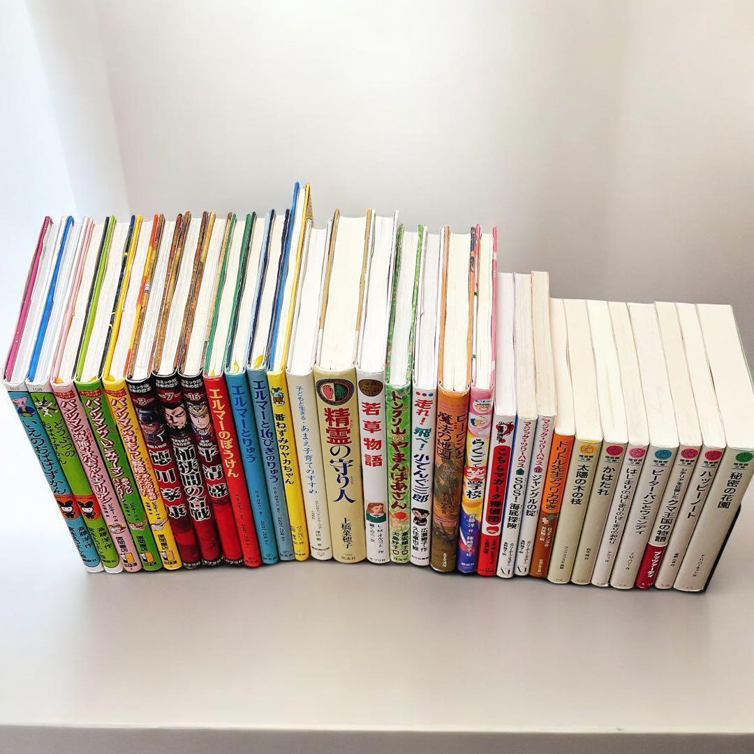 絵本・児童書　まとめ売り【30冊セット】低学年・中学年　福音館書店