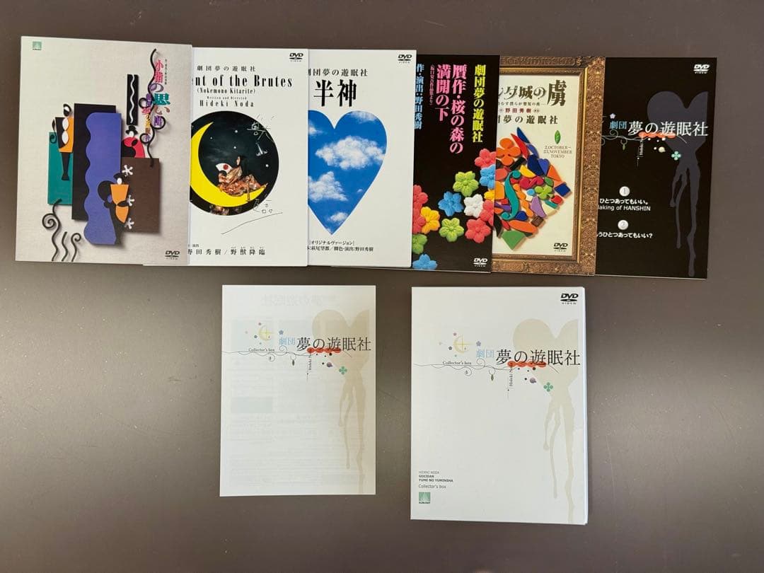 劇団 夢の遊眠社 Collector's box
