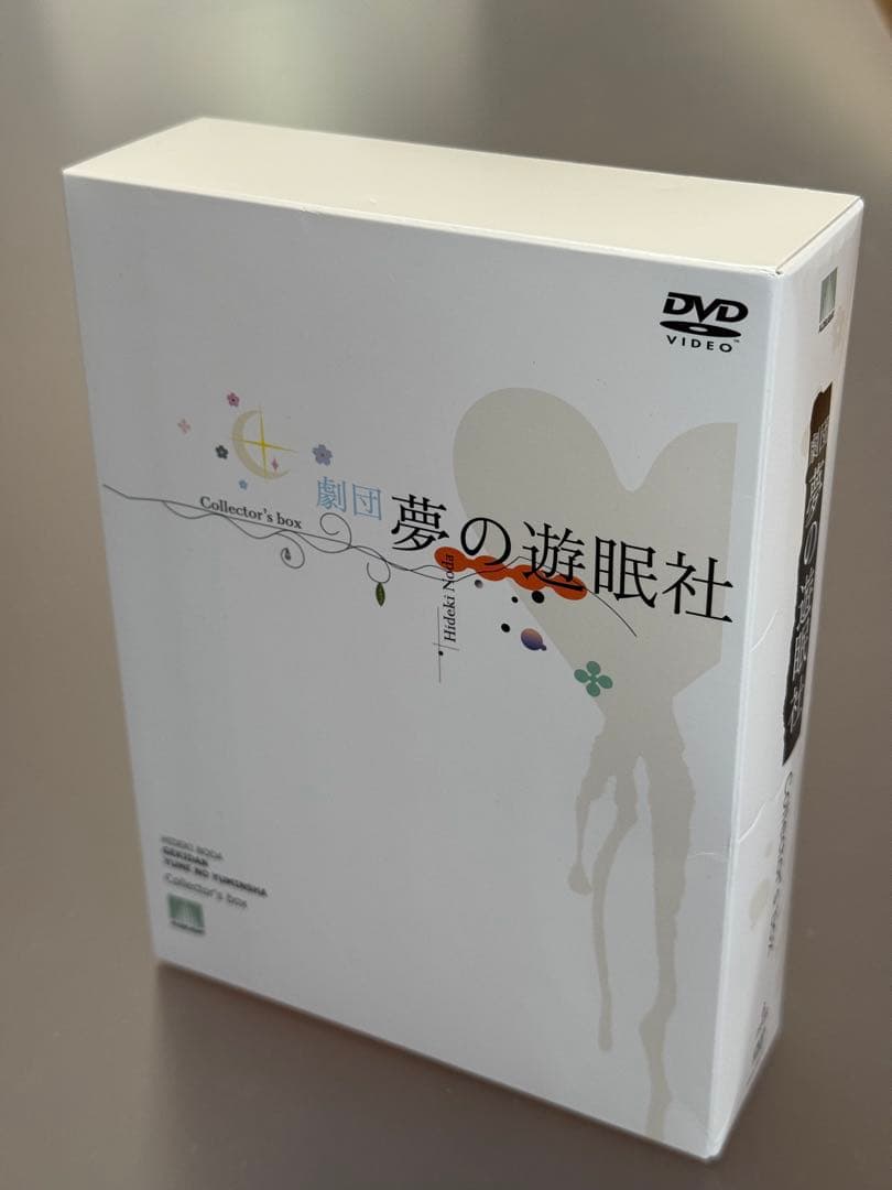 劇団 夢の遊眠社 Collector's box