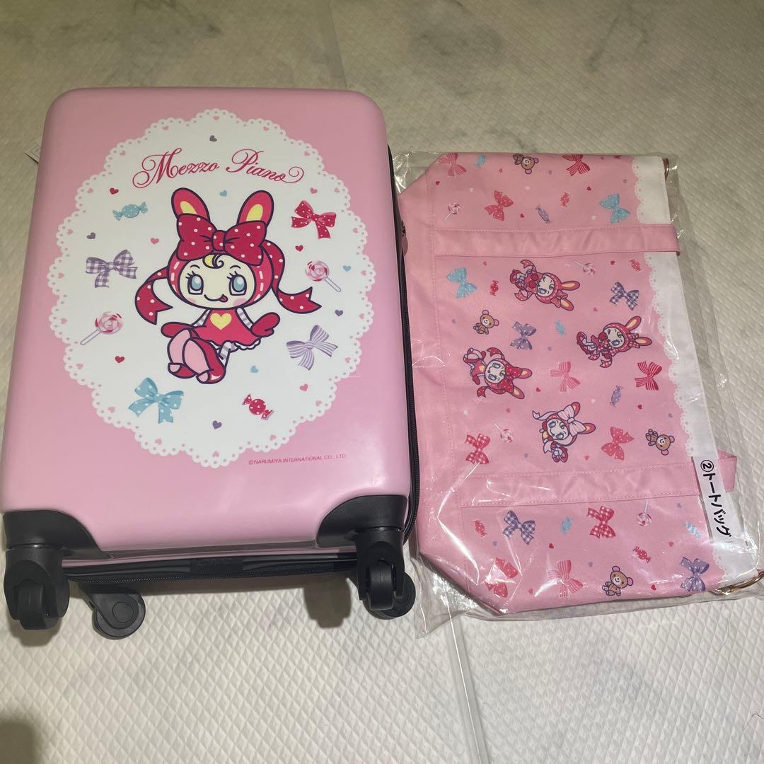 メゾピアノ当りくじ ① キャリーケースとトートバッグ