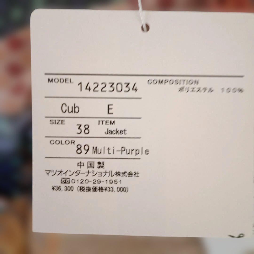 カラフルドット柄フード付きジャンパー