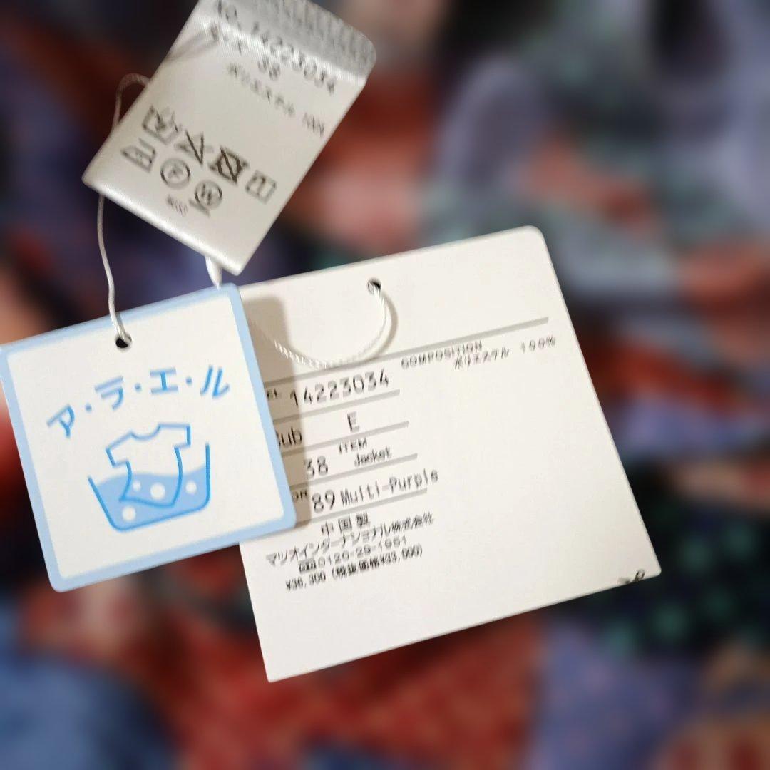 カラフルドット柄フード付きジャンパー