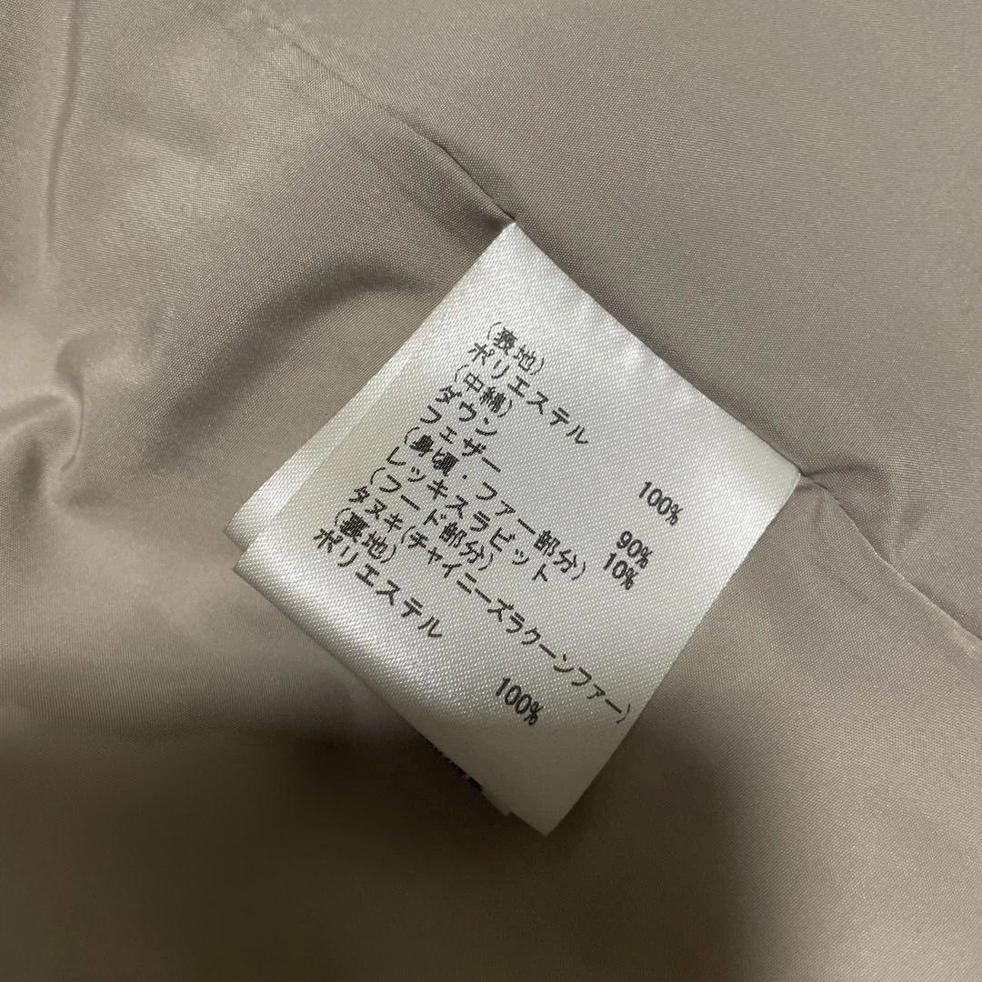 Diagram/フード付きリアルファーダウンベスト