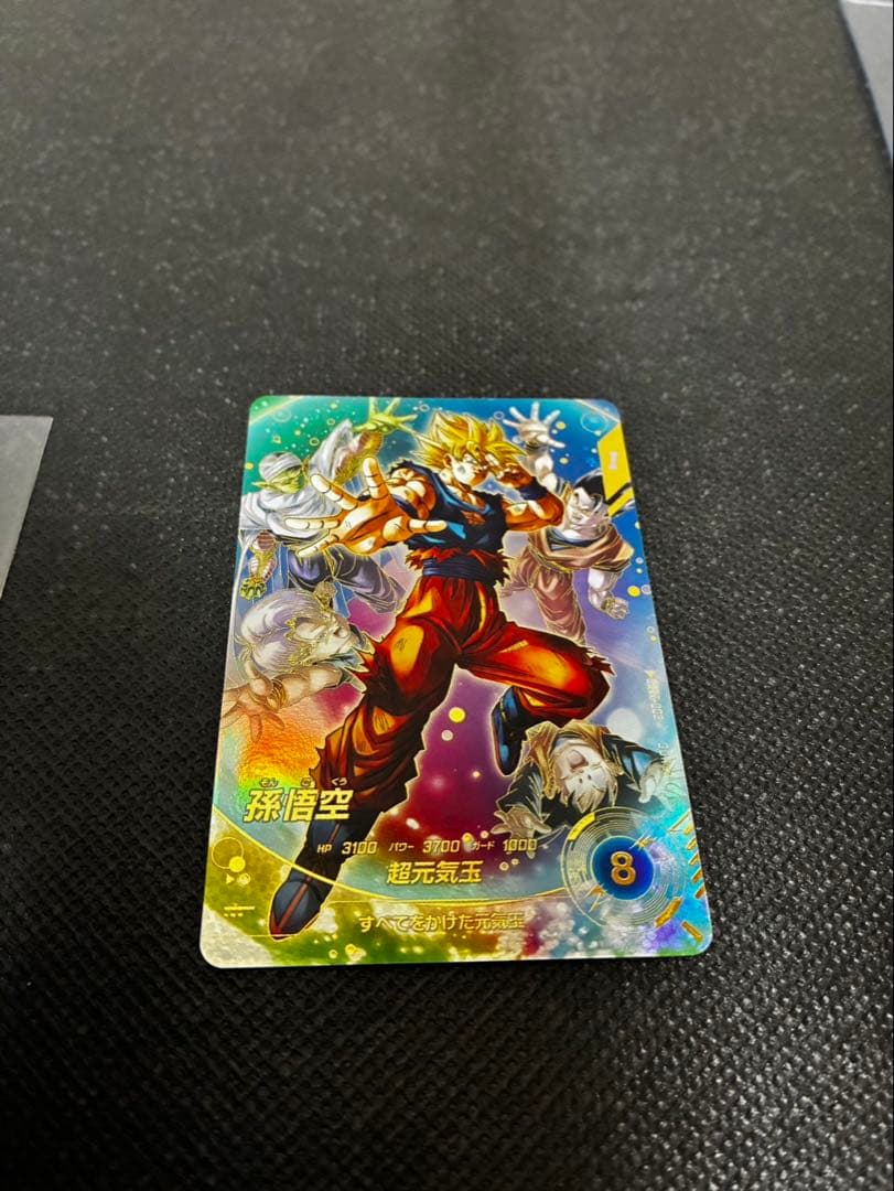 SDV7-003 GDR★ 孫悟空 パラレル