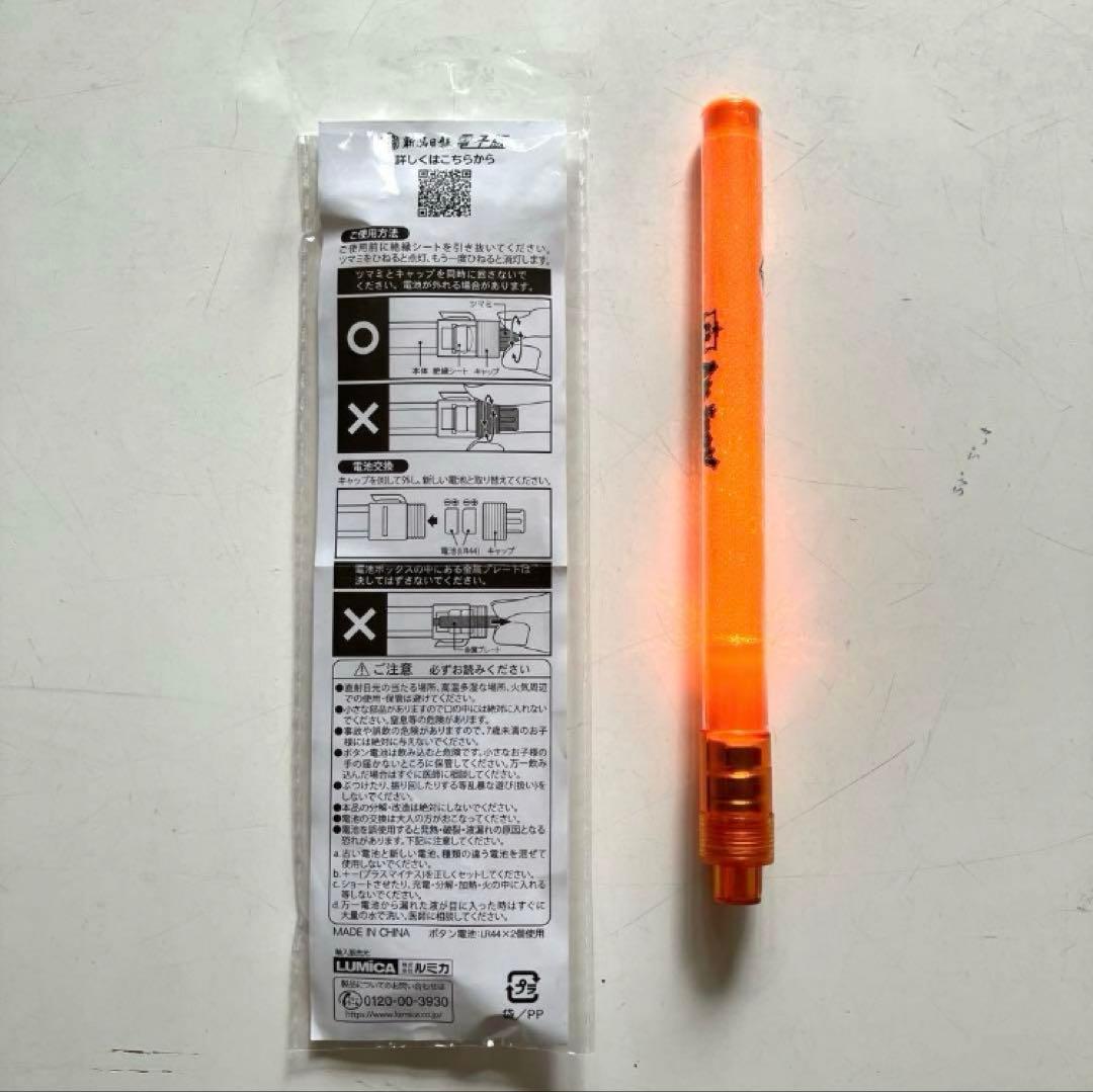 アルビレックス新潟 ユニホーム & グッズ