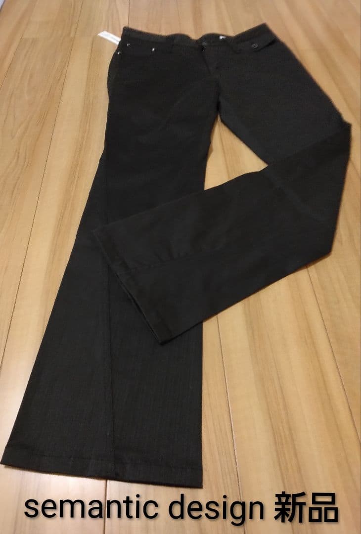 semantic design セマンティック デザイン 新品未使用