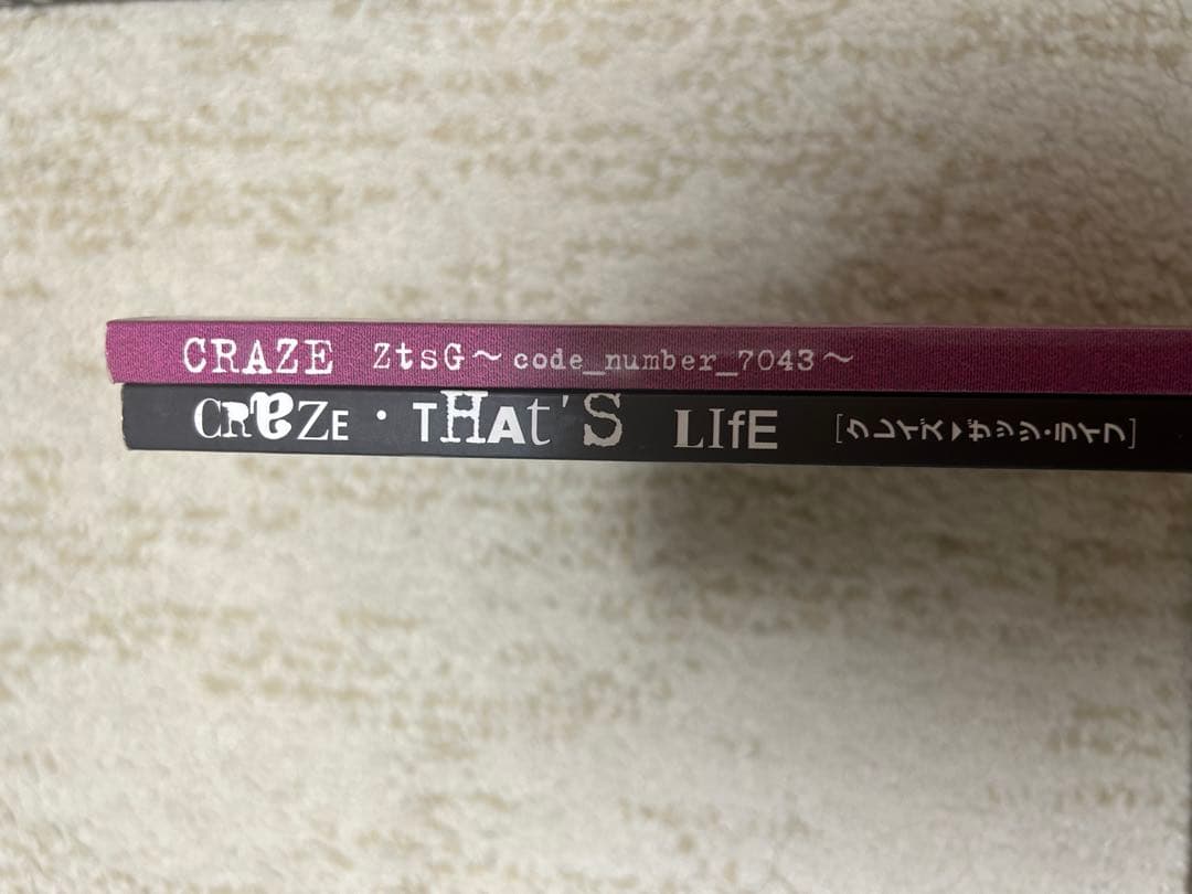 CRAZE バンドスコアセット　中古品