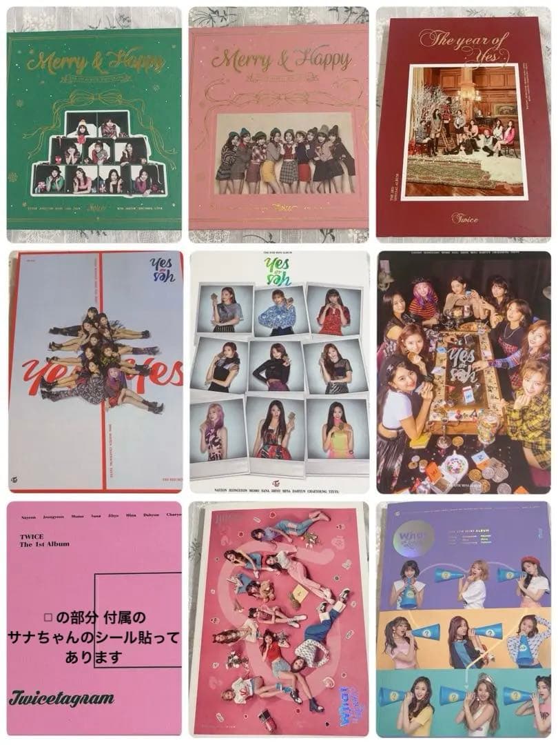 TWICE アルバム まとめ売り CD DVD フォトブック 初回限定盤 A B