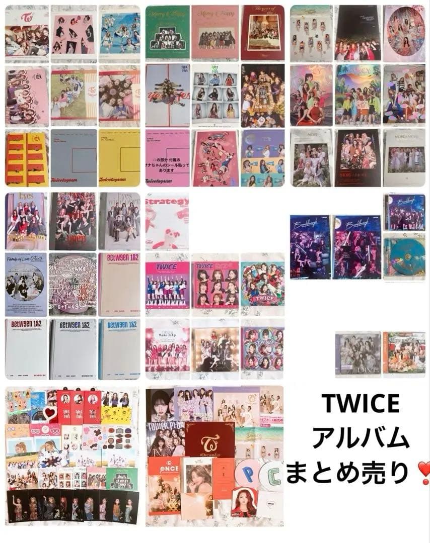 TWICE アルバム まとめ売り CD DVD フォトブック 初回限定盤 A B