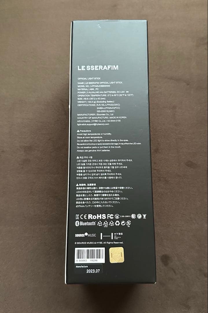 LE SSERAFIM キムチェウォン　うちわ・ペンライト・グッズ