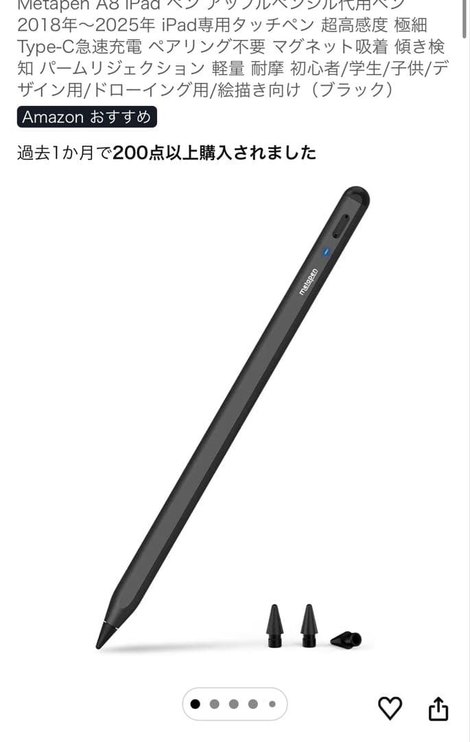iPad Air3 第三世代 第3世代 64GB
