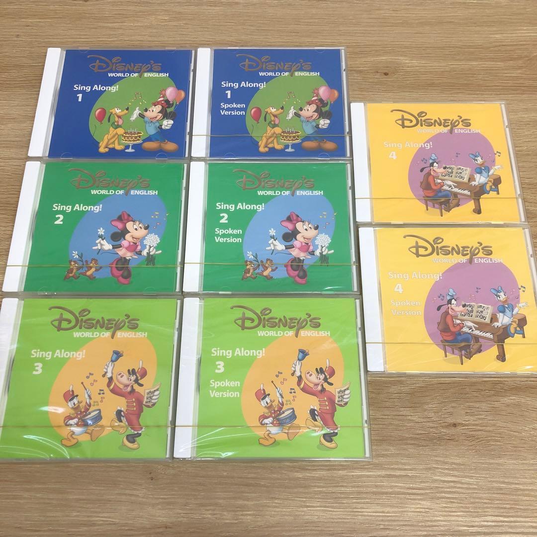 DWE シングアロング  CD 8枚 新品未開封多数