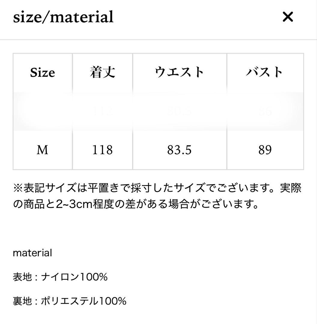 【新品タグ付き】THE TOÉ Rhea Jacquard Onepiece