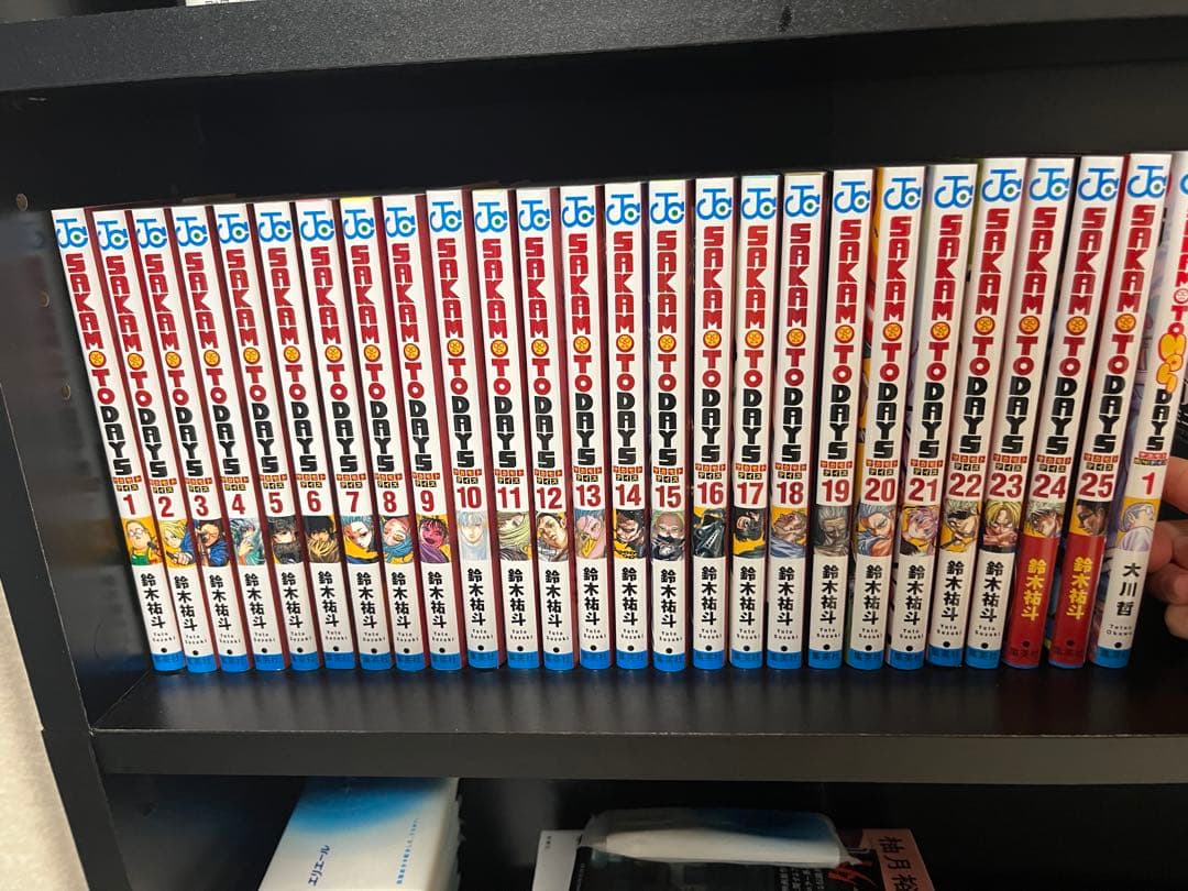 サカモトデイズ 全巻セット 1-25巻 ホリデイズ1巻