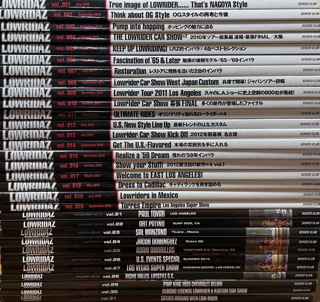 【廃盤】LOWRIDAZ ローライダーズ 全巻 雑誌 インパラ キャデラック