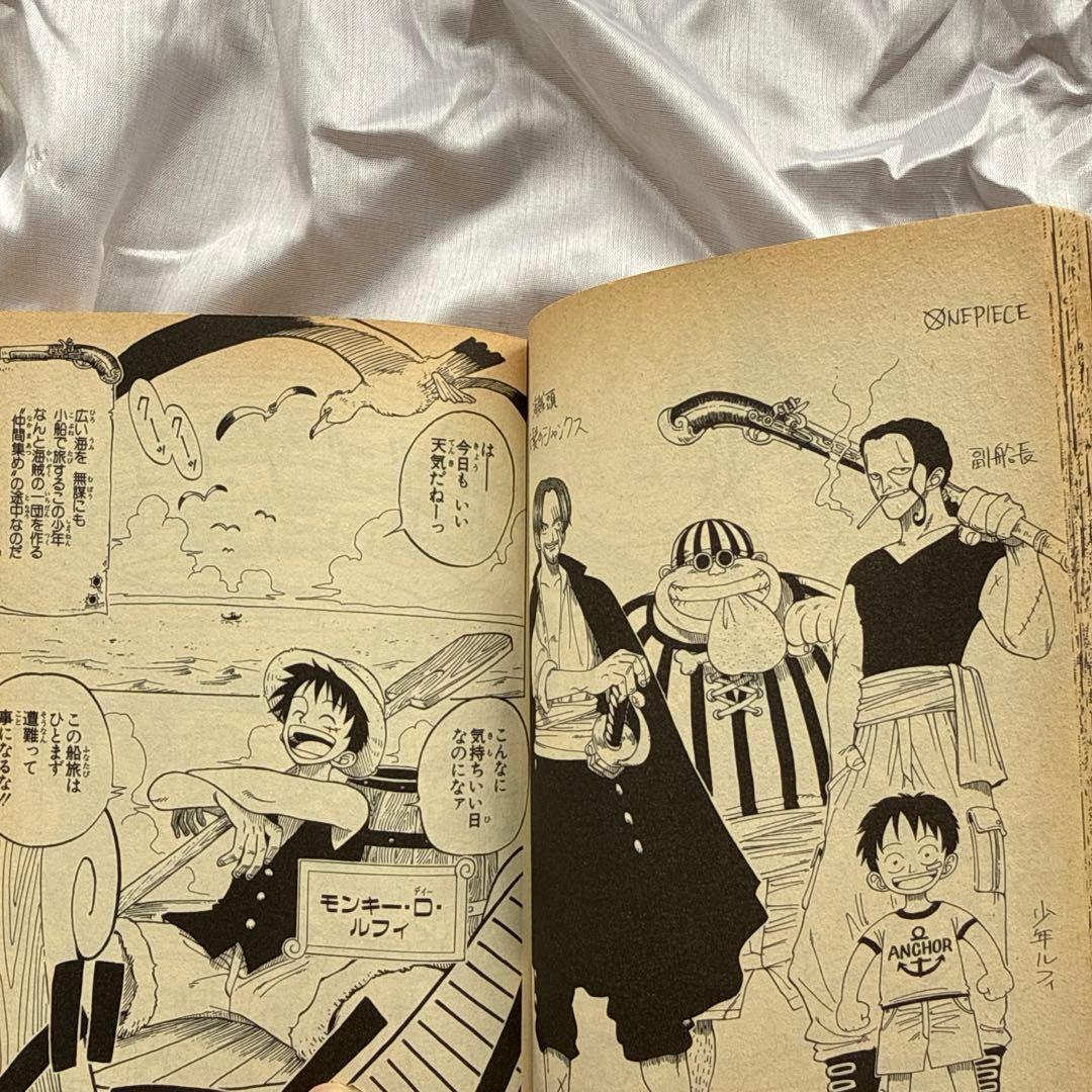 【激レア・１巻・初版】＋表紙付きONE PIECE ワンピース