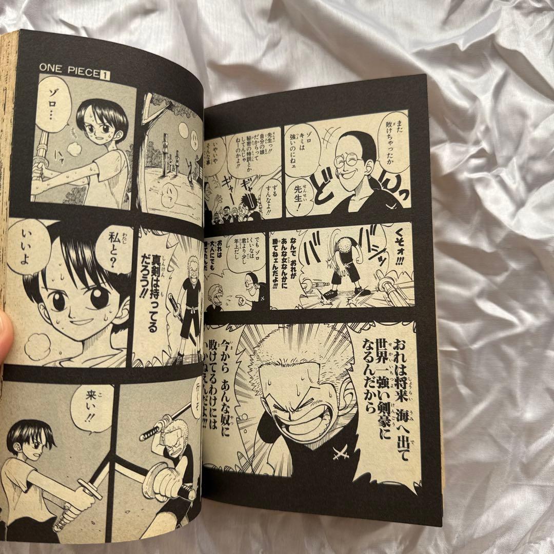 【激レア・１巻・初版】＋表紙付きONE PIECE ワンピース