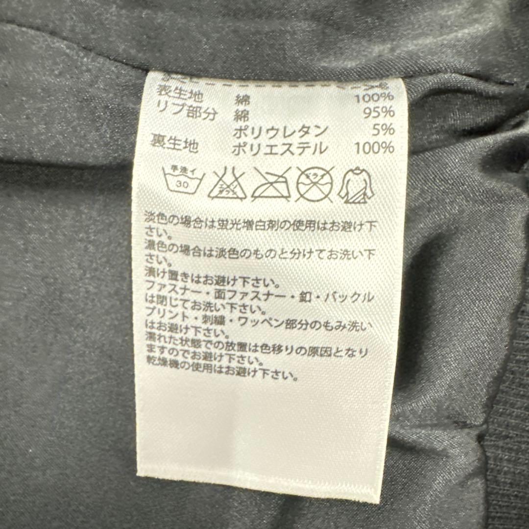 【新品】adidas ベルベット トラックジャケット 黒 S ベロアAO3567