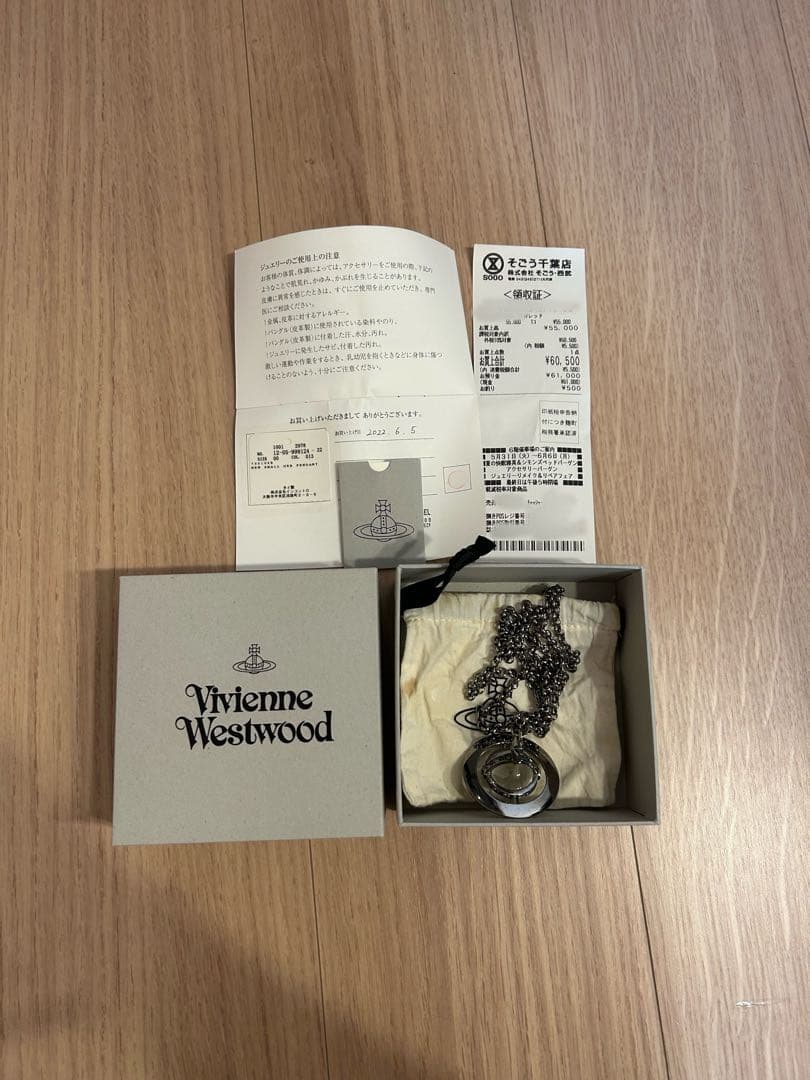 Vivienne Westwood NEW SMALL ORB ネックレス