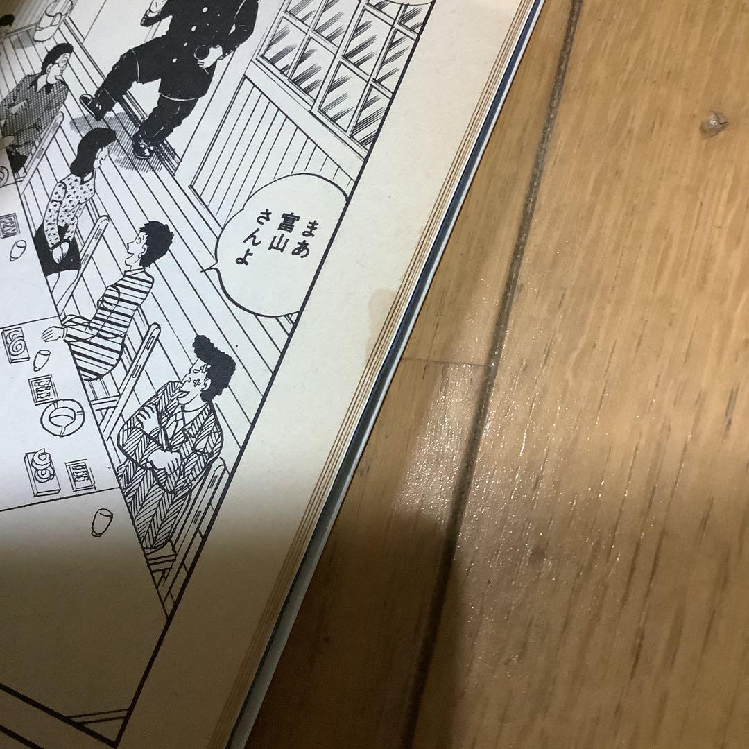 嗚呼‼︎花の応援団　全15巻中10冊セット　初版あり