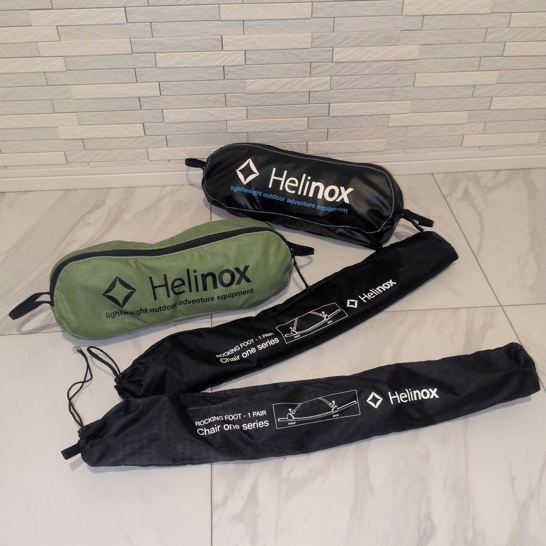 Helinox chair one ロッキングフット付き