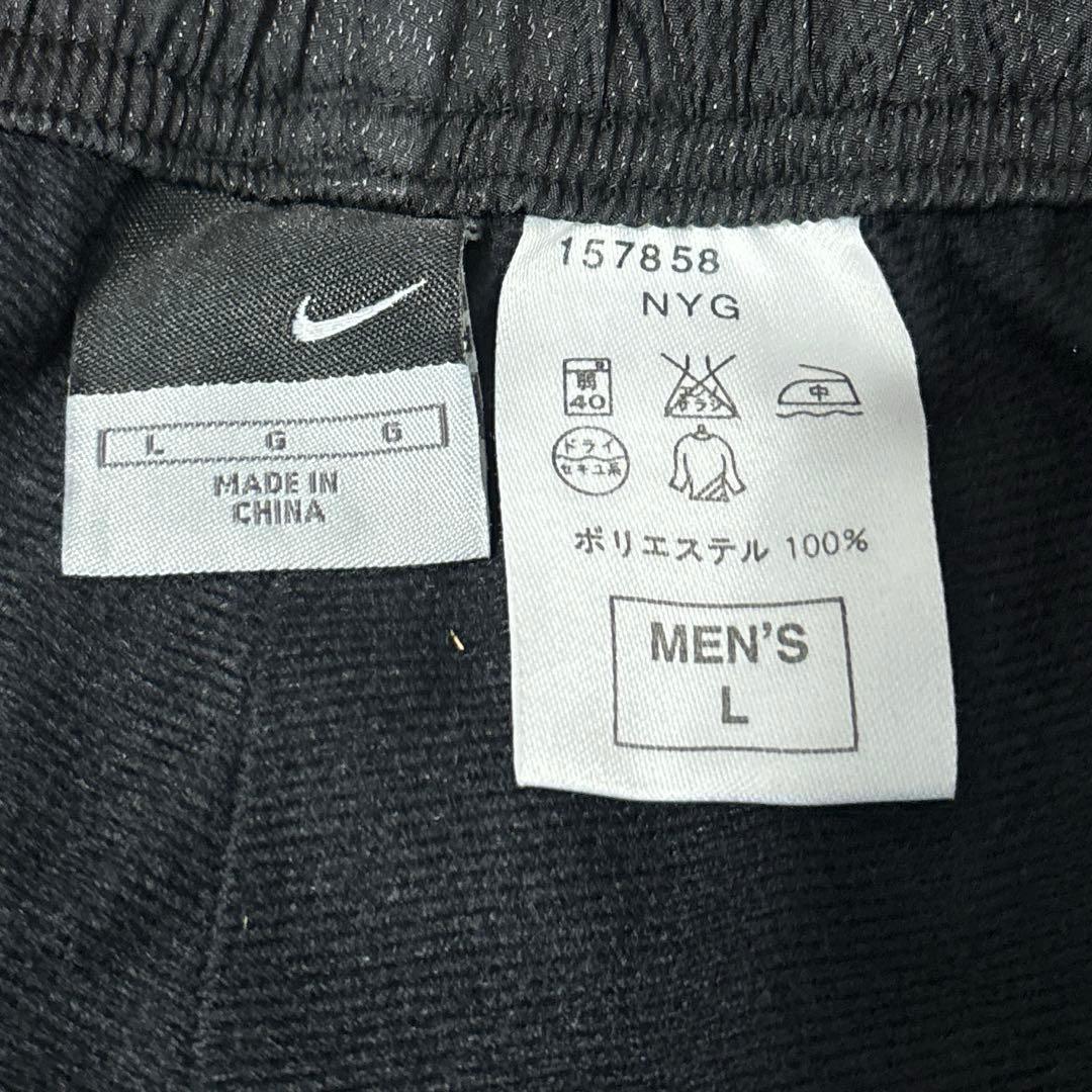 【値下げ不可】NIKE ナイキ ウインドブレーカー 上下 セット ジャケット