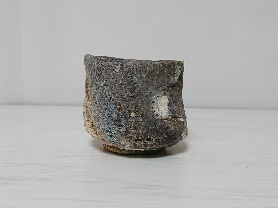 古谷和也 信楽窯変 ぐい呑