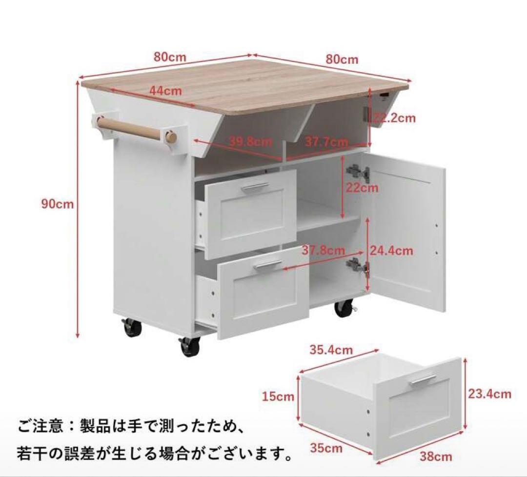 キャスター付き折りたたみ式キッチンカウンター