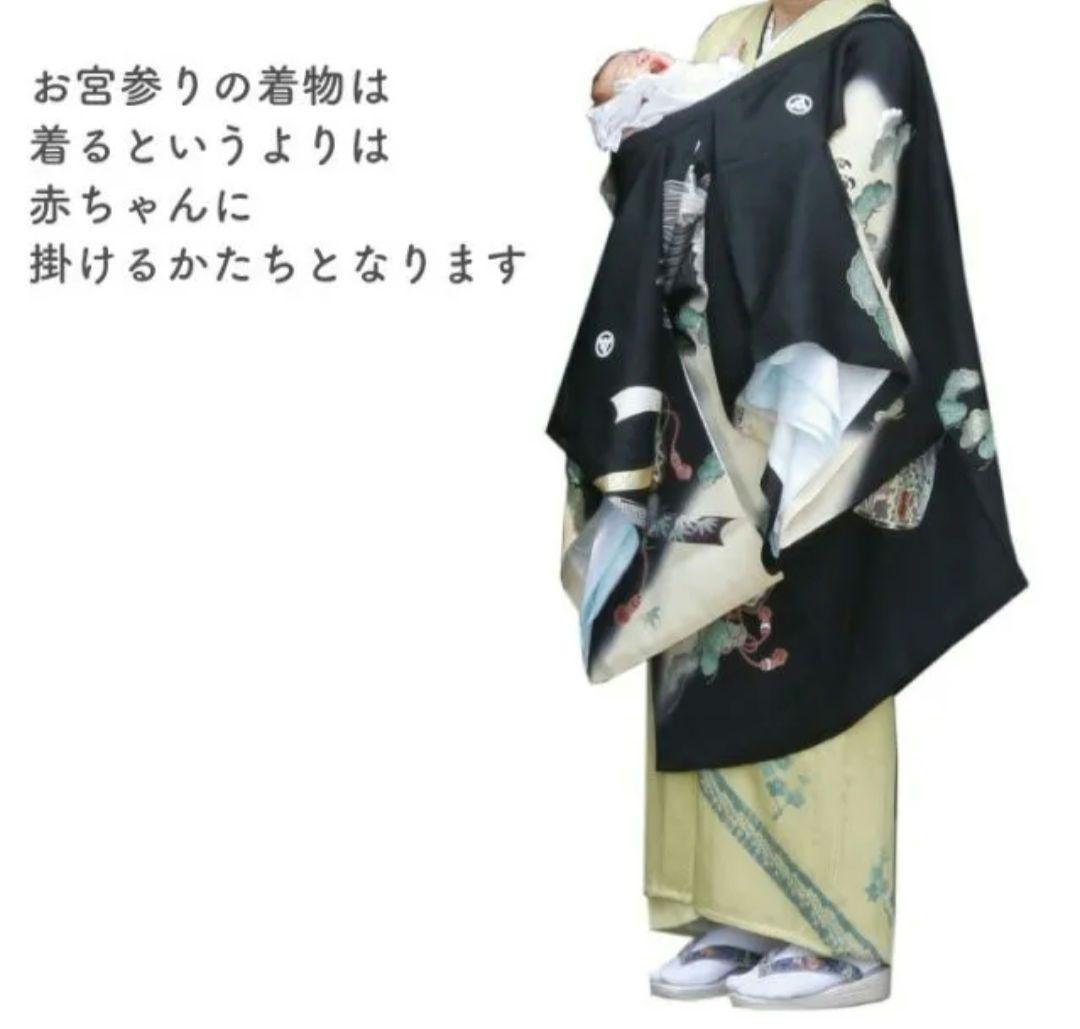 未使用　正絹　お宮参り　七五三　産着　初着　祝着　チェック　男の子　子供用着物