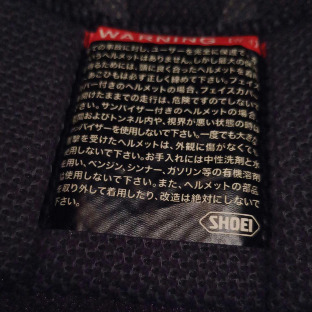 SHOEI J-CruiseⅡ Lサイズ59cm アンスアンスラサイトメタリック