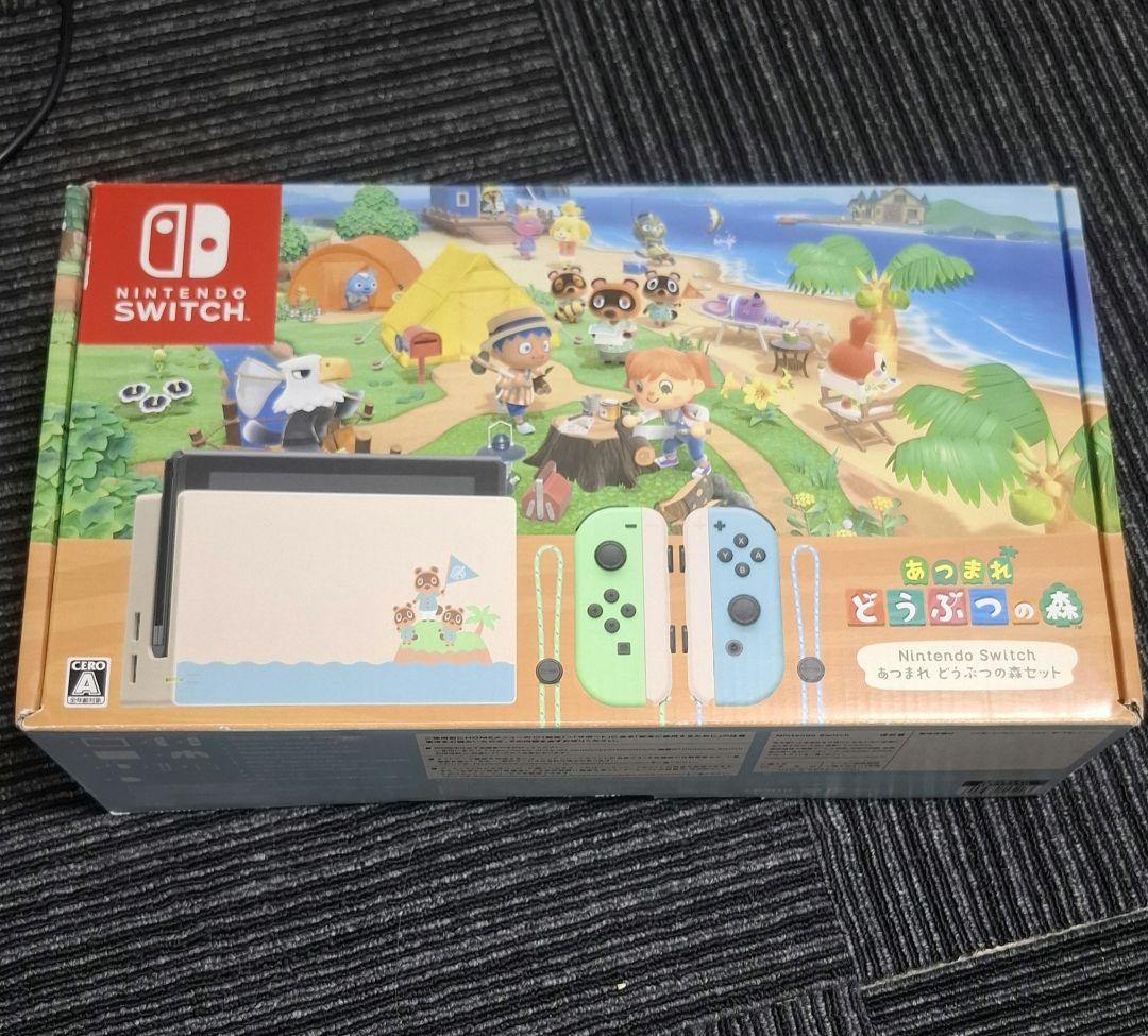 Nintendo Switch 本体 どうぶつの森デザイン