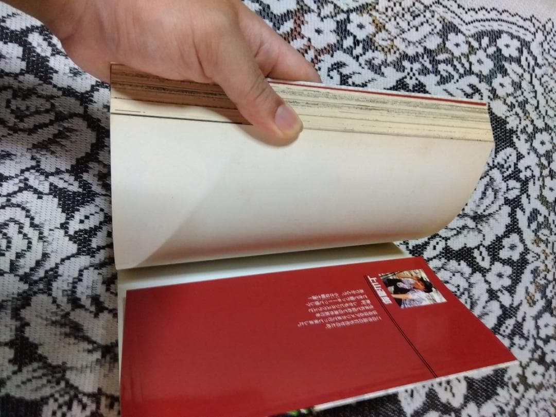 上山道郎　スモール・ソルジャーズ　OFFICIAL MOVIE COMIC