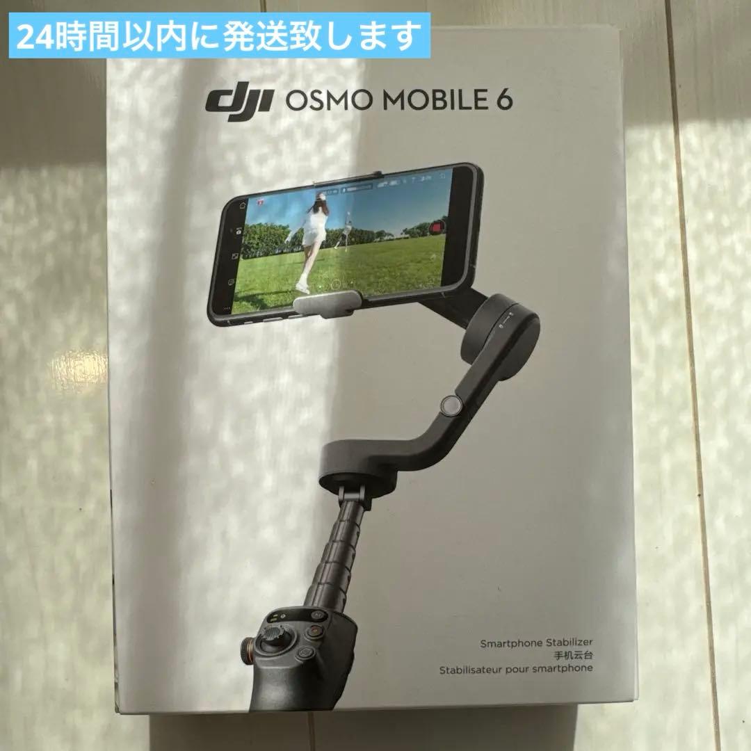 ⭐︎美品⭐︎DJI Osmo Mobile 6 スマートフォンスタビライザー