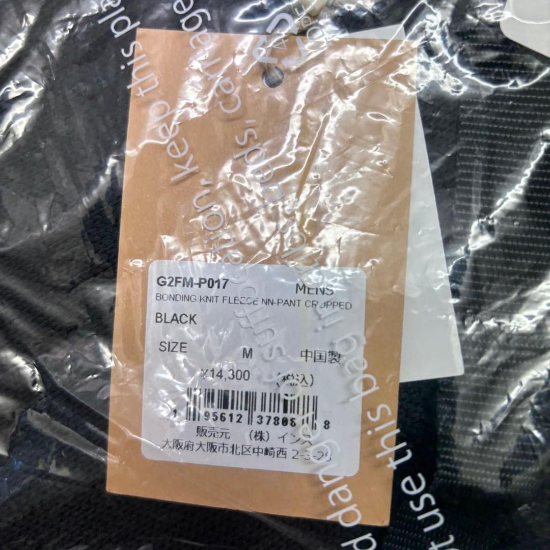 【新品】グラミチ ボンディング ニット フリースパンツ　ブラックMサイズ