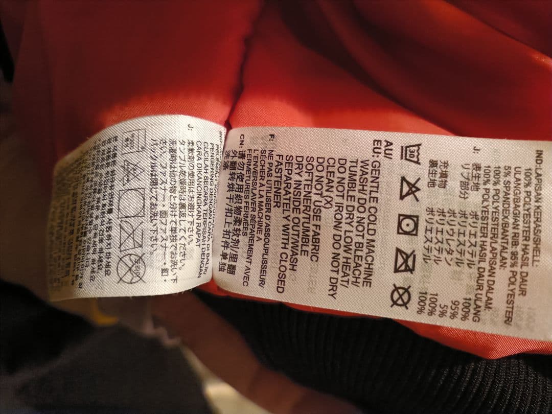 adidas MA-1ブルゾン XOサイズ ブラック　肉厚