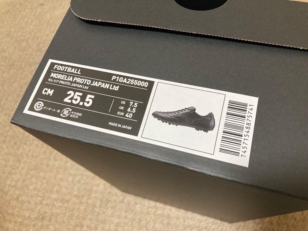 限定モレリアPROTO JAPAN 25.5AG(REBUILD PROJECT