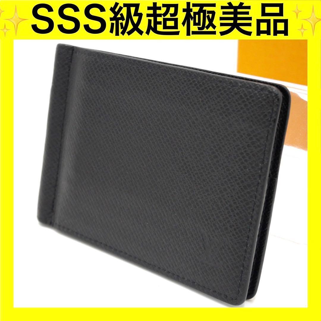 ルイヴィトン マネークリップ パンス ブラック 二つ折り財布 メンズ ビジネス