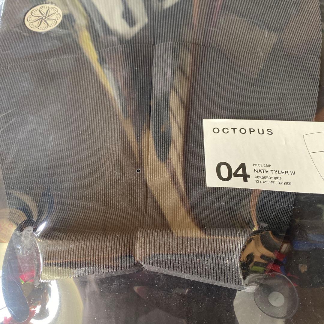 octopus デッキパッチ　NATE