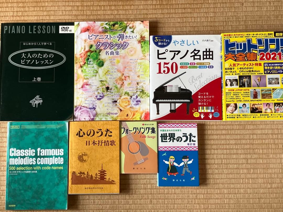 9冊セット　楽譜+音楽本